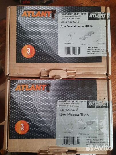 Комплект адаптеров для багажника