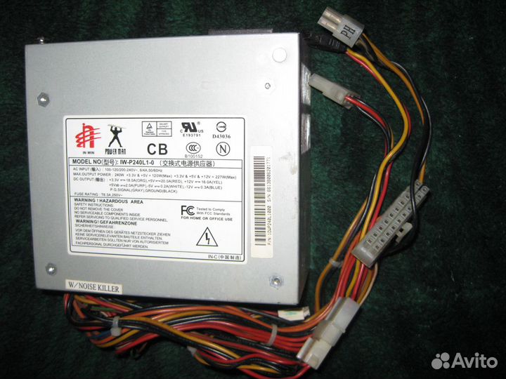 Блок питания