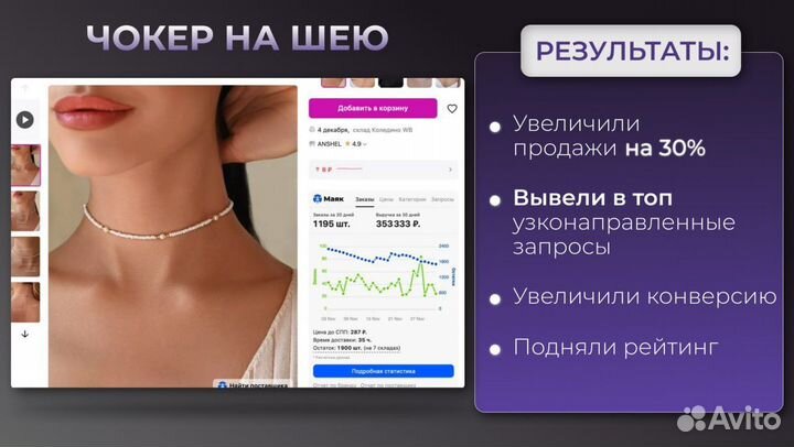 Выкупы без штрафов самовыкупы Wildberries Ozon