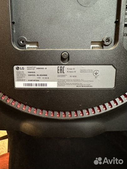 Игровой монитор 120гц lg 34gk950g