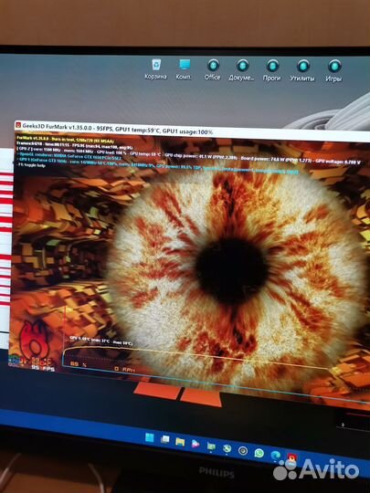 Видеокарта MSI Geforce GTX 1650 Ventus XS OCV1 4 г