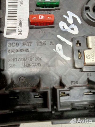 Блок предохранителей Skoda Audi Volkswagen