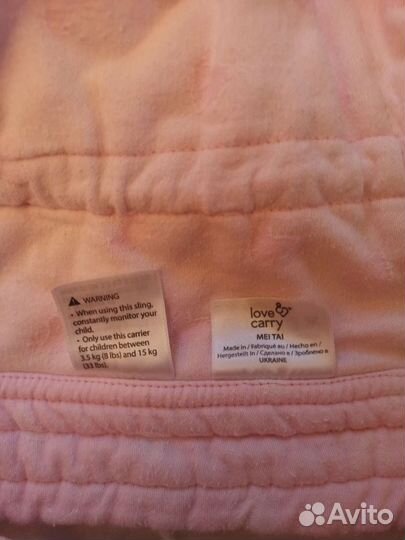 Слинг май тай mei tai