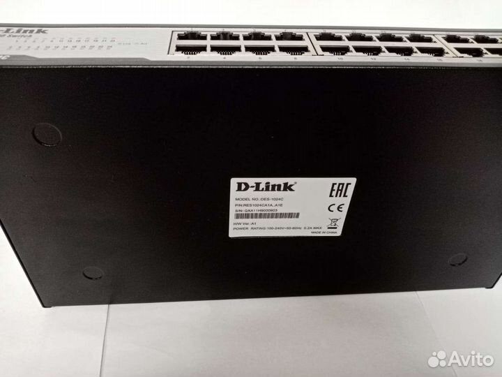 Коммутатор