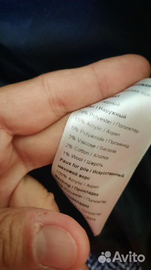 Пальто женское демисезонное 42 44