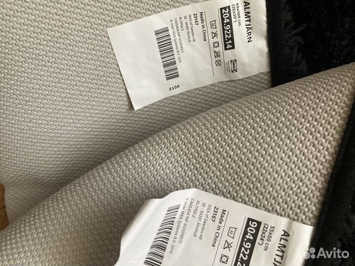 Ikea,коврики для ванной