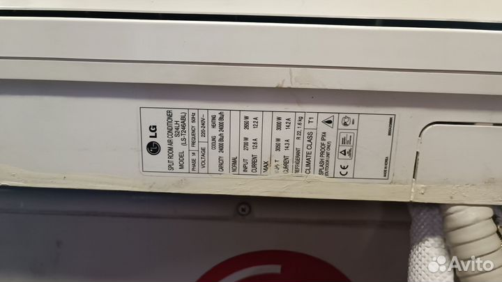 Сплит система 24 бу