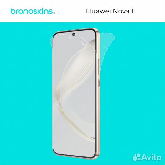 Защитная пленка для Huawei Nova 11
