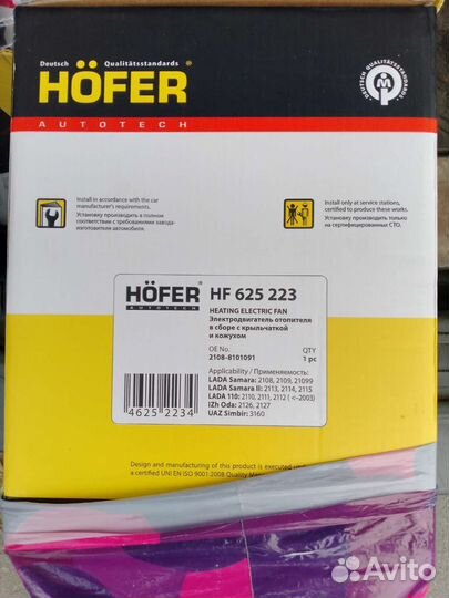 Печка отопителя Ваз, Газ