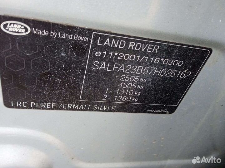 Бампер передний land rover freelander 2 2007