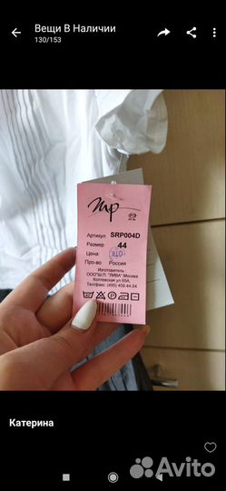 Платье школьное новое 44