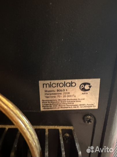 Активная акустика microlab solo1,2,4C