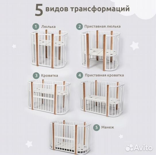 Детская кровать