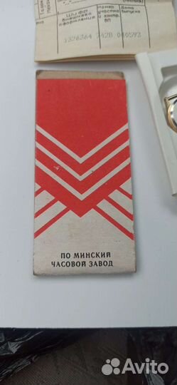 Часы Луч позолоченные СССР