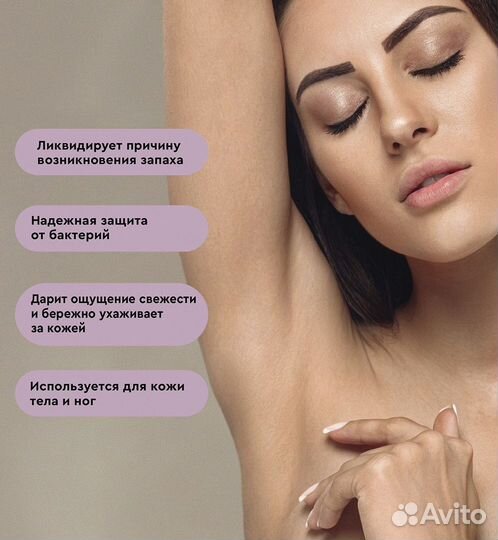 Подарочный набор натуральной косметики Botavikos