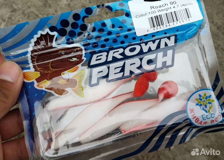 Силиконовые приманки brown perch