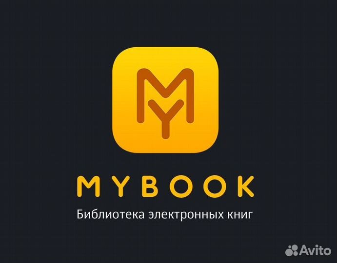 Mybook Премиум (14 дней)