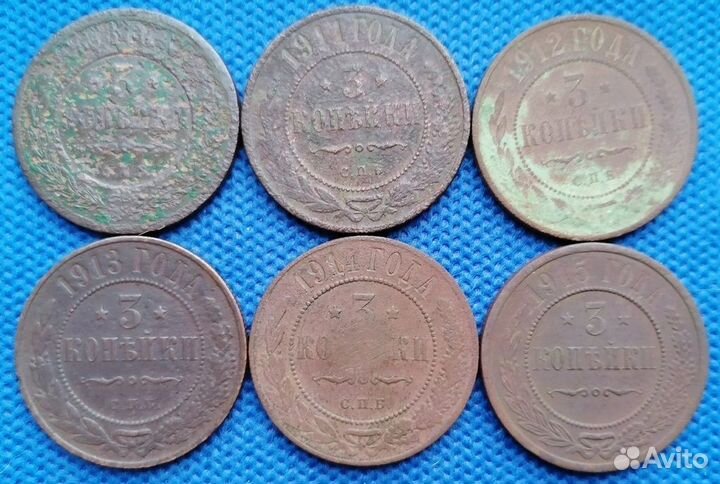 Царская медь 5, 3, 1/2 копейки