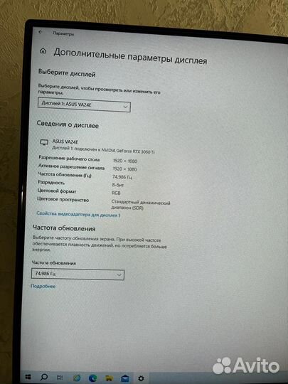 Монитор 24 asus VA24EHL IPS 75hz