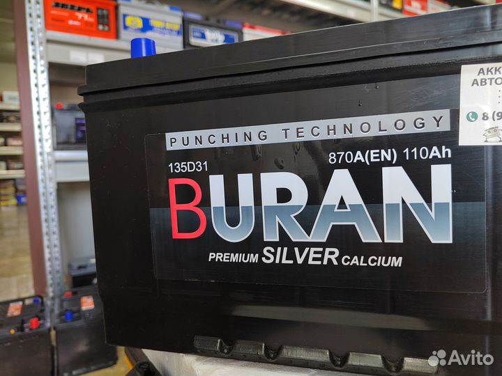 Аккумулятор Buran 110 Ач 870 А обр