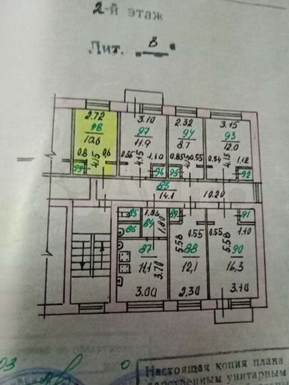 Комната 11 м² в 6-к., 2/5 эт.