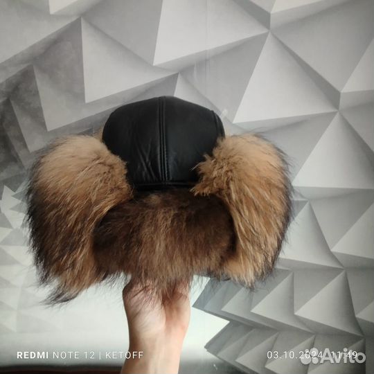 Мужская зимняя шапка