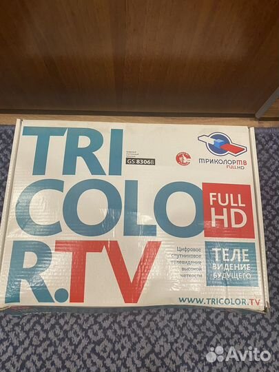 Ресивер триколор