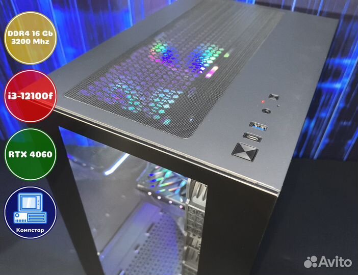 Игровой пк i3-RTX4060-16DDR4-WXJ1327609548-H610