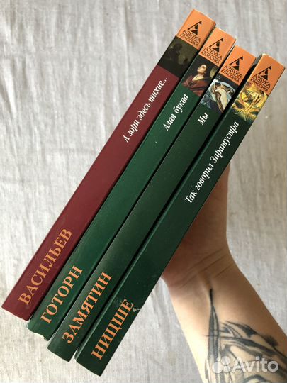 Книги художественная литература азбука классика