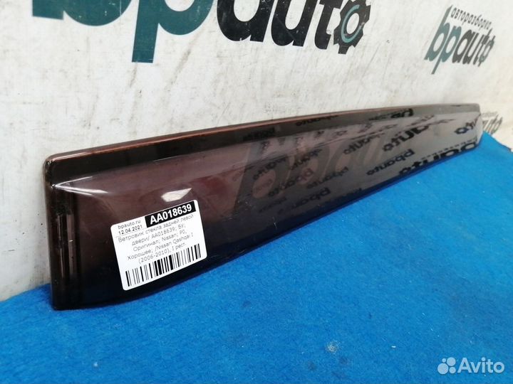 Ветровик стекла задней левой двери Nissan Qashqai