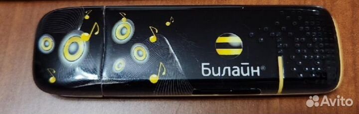 Модем и стилусы