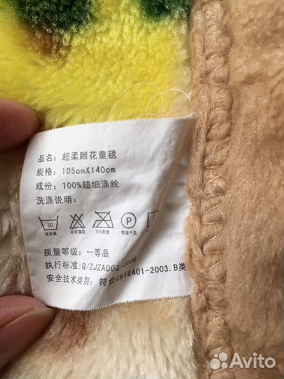 Одеяло детское