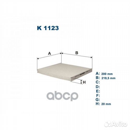 Фильтр салона Toyota Avensis II, Corolla IX (02