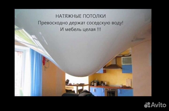 Ремонт натяжных потолков. Слив воды