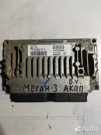 Эбу АКПП 1.6 K4M Renault Megane 3 Fluence