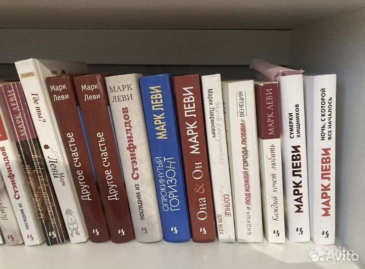 Книги.М.Леви.цена за 20 шт