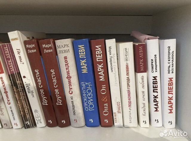 Книги.М.Леви.цена за 20 шт