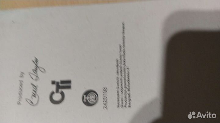 Виниловая пластинка