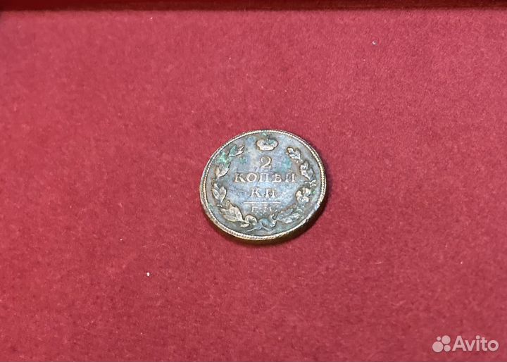 Очень старые монеты