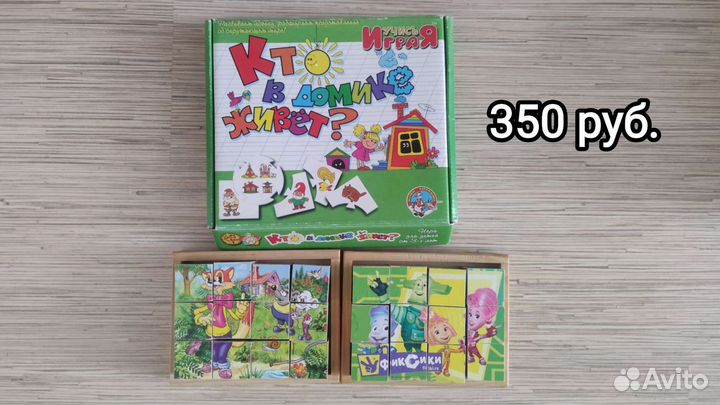 Детские развивающие игрушки