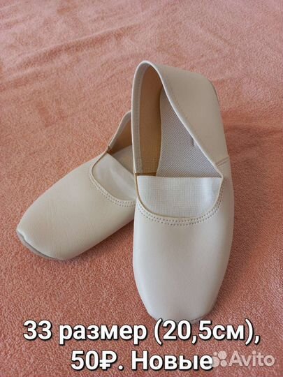 Носочки, колготки, чешки, 31 р-р. Новые
