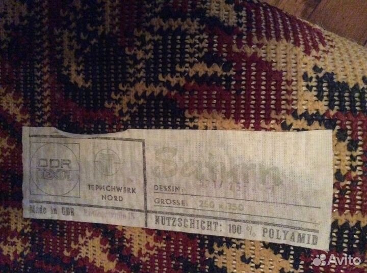 Ковры 2 шт СССР