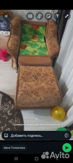 Кресло раскладное бу