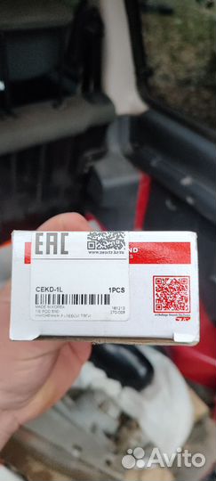 Наконечник рулевой тяги daewoo nexia