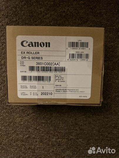 RM1-0037-020 B12B813481 RM2-6231 1435797-00