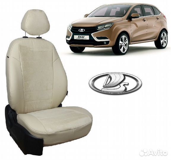 Чехлы из экокожи и алькантары на LADA Xray бежевые