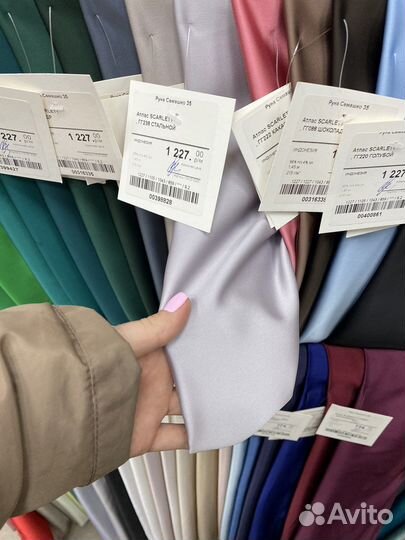 Отрез ткани атлас