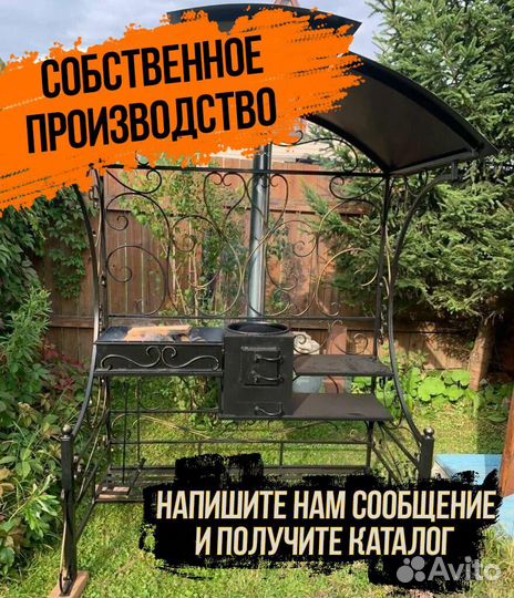 Мангал угловой