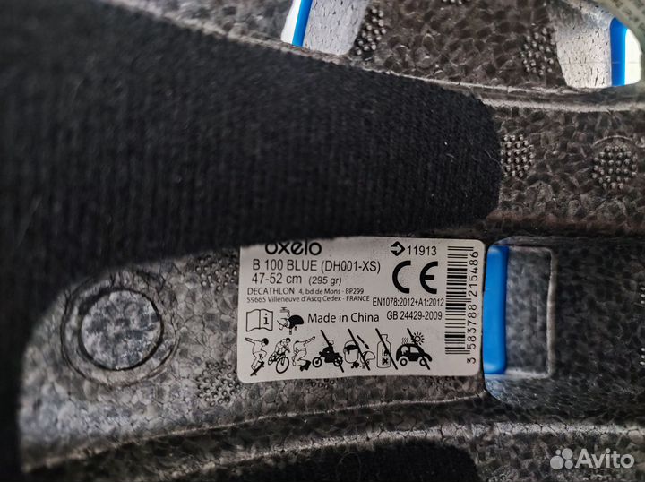 Детский шлем защитный