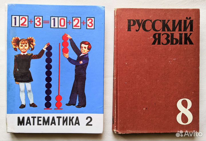 Советские учебники издательства 